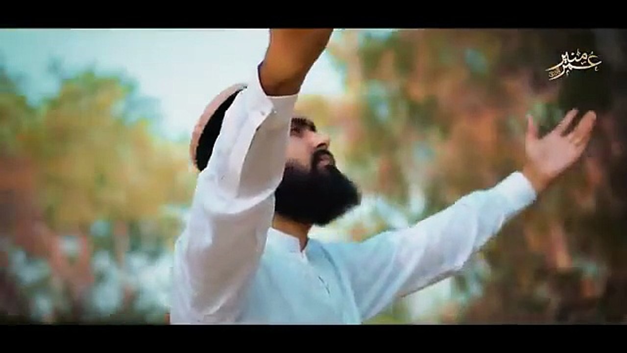 Me_Chithiyan_Gham_Diyan___Punjabi_Kalam___Umer_Munir_Qadri(360p)
