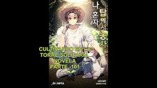 CULTIVANDO EN LA TORRE SOLITARIA NOVELA PARTE -101