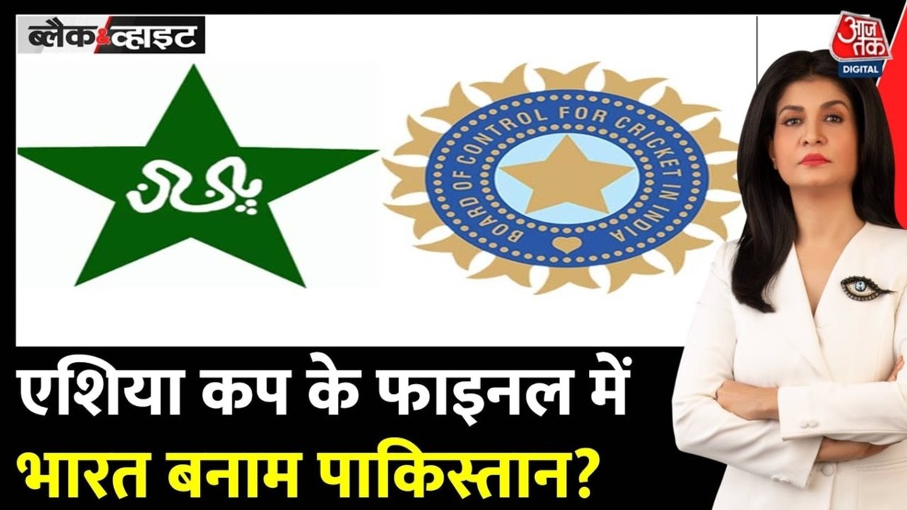 BCCI ने ICC से की पाकिस्तानी टीम की गंदी हरकत क...
