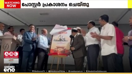 അസ്മാബികോളജ് അലുംനിക്ക് 20 വയസ്; ആഘോഷം നവംബറിൽ