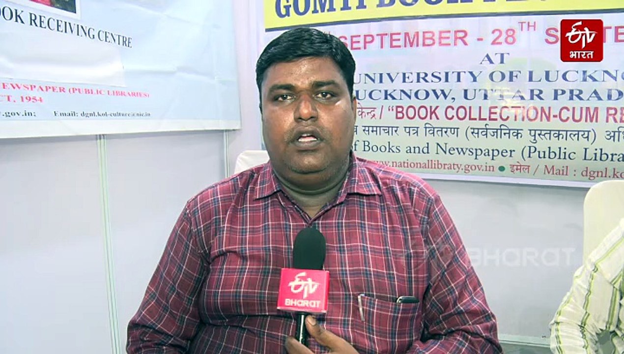 लखनऊ में 'किताबों का मेला'; किताबें पढ़ने के हैं शौकीन, तो यहां फ्री में पढ़ सकते हैं लाखों किताबें