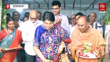 প্রতিশ্রুতি রক্ষায় মার্গদর্শী, হায়দরাবাদে উদ্বোধন হল সংস্থার 125তম শাখার