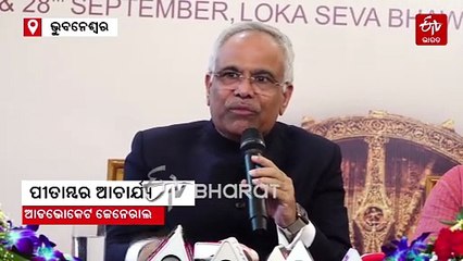 'ମହାନଦୀ ଜଳ ବିବାଦ କୁତ୍ରିମ.. ଦାମୀ ଓକିଲ ପୋଷିବାକୁ ଯୋଜନା..'- AG ପୀତାମ୍ବର ଆଚାର୍ଯ୍ୟ