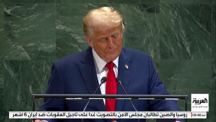 ترمب يطالب بتحقيق فوري في استهدافه بـ"3 حوادث خبيثة" بالأمم المتحدة