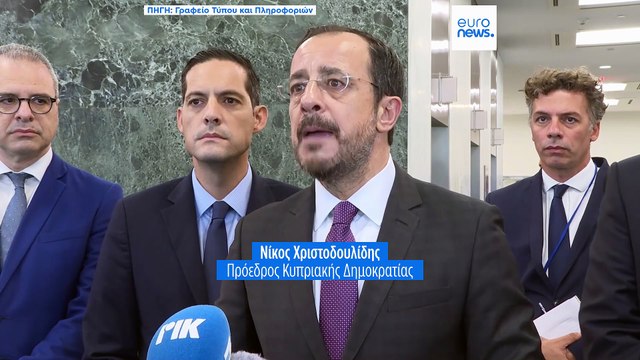 Νέα Υόρκη: Συνάντηση Χριστοδουλίδη - Γκουτέρες με το βλέμμα στην τριμερή του Σαββάτου