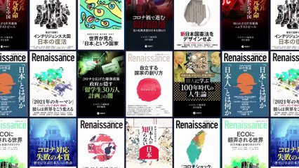 【トランプも沈黙】エプスタイン事件が暴いた...アメリカを操る黒幕の正体【歴史学者・麗澤大学国際学部 准教授：ジェイソン・モーガン氏】