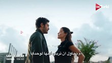 مسلسل المحتالون الحلقة 1 الاعلان 1 الرسمي مترجم HD