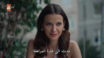 مسلسل التوت الاسود الحلقة 1 مترجمة