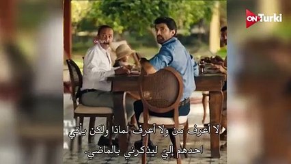 مسلسل الاراضي الخصبة الحلقة 1 الاعلان 2 الرسمي مترجم HD