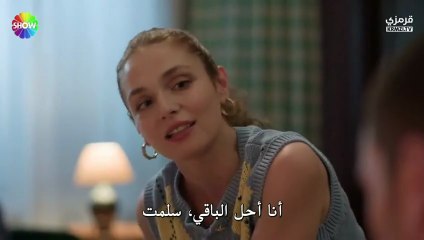 مسلسل ولي العهد الحلقة 3 مترجمة