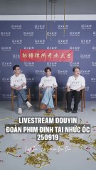 [Vietsub] Livestream douyin đoàn phim Đinh tai nhức óc 250919