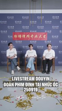 [Vietsub] Livestream douyin đoàn phim Đinh tai nhức óc 250919