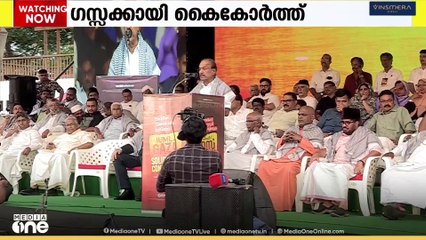 ഗസ്സ വംശഹത്യക്കെതിരെ മുസ്‍ലിം ലീഗ് ഐക്യദാർഢ്യ സമ്മേളനം; ആയിരങ്ങൾ പങ്കെടുത്തു