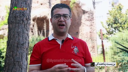 ویژه برنامه آینه – جمعه 4 مهر 1404