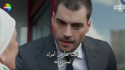 مسلسل ولي العهد حلقة 3 مترجم