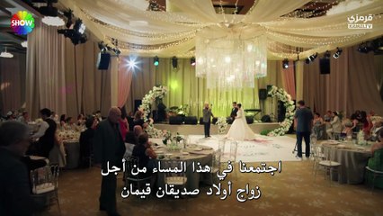 مسلسل ولي العهد الحلقة 3 مترجمة - ( الجزء 2 )