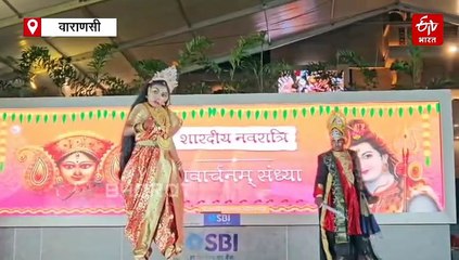 Watch: बाबा विश्वनाथ के धाम में नवरात्र पर दिखा देवी शक्ति का अद्भुत रूप, 9 देवियों ने किया राक्षसों का संहार