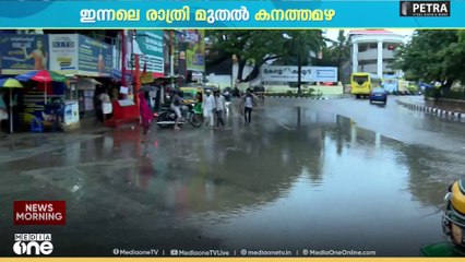 വരുന്നത് പെരുംമഴ, കുട മറന്നിട്ട് പിന്നെ പറഞ്ഞിട്ട് കാര്യമില്ല; 7 ജില്ലകളിൽ ഓറഞ്ച് അലർട്ട്