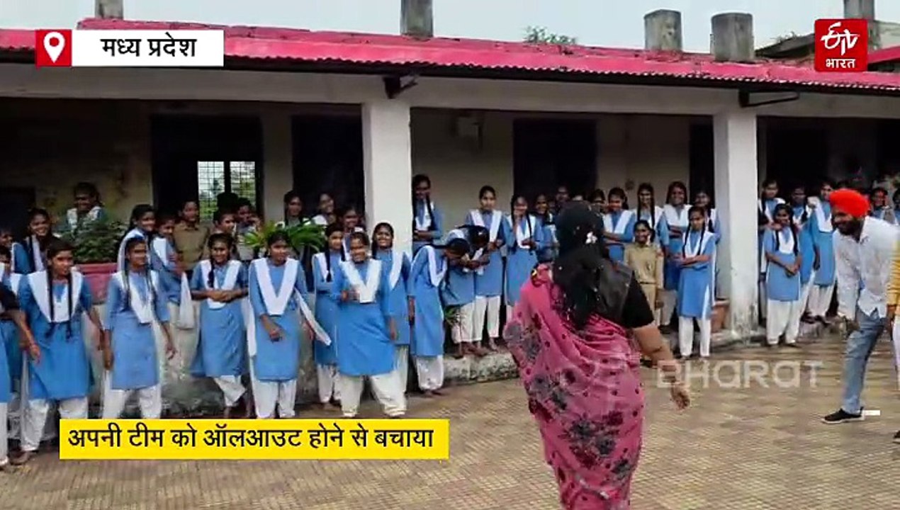 छात्राओं को कबड्डी खेलते देख याद आया बचपन, बच्चियों संग मैदान में उतरीं विधायक मंजू दादू
