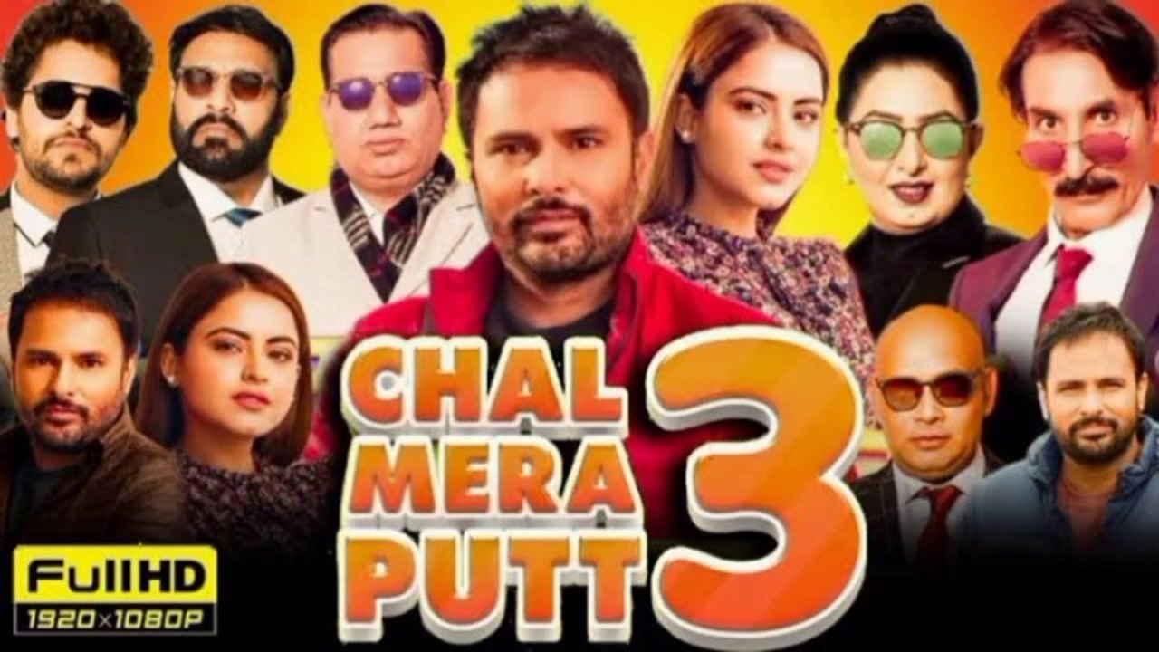 Chal Mera Putt 3 New Superhit Punjabi Movie HD 720P