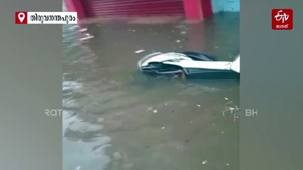 മഴയിൽ കുതിർന്ന് കേരളം: ഓറഞ്ച്, യെല്ലോ അലർട്ടുകള്‍ പ്രഖ്യാപിച്ചു; തിരുവനന്തപുരത്ത് വിദ്യാഭ്യാസ സ്ഥാപനങ്ങൾക്ക് അവധി
