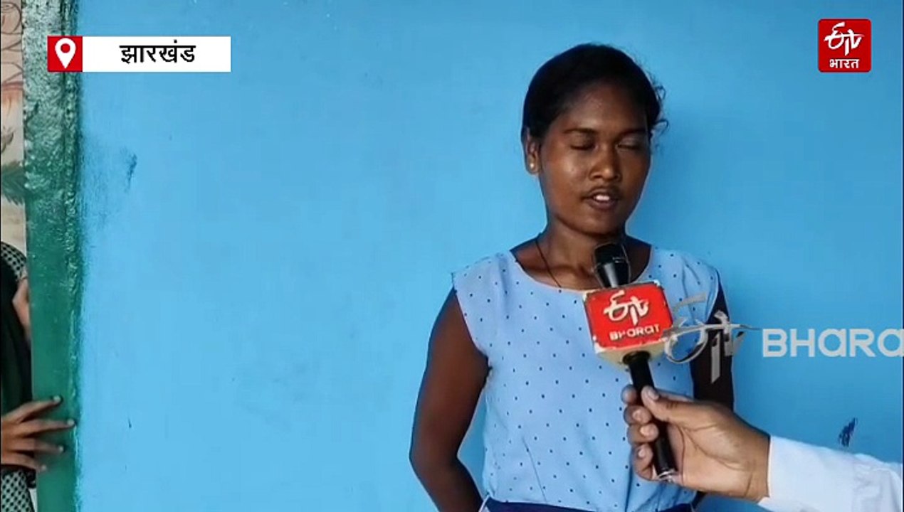 आदिम जनजाति बिरहोर समुदाय की पहली बच्ची करेगी स्नातक, आगे की पढ़ाई पूरी कर बनना चाहती है आईएएस