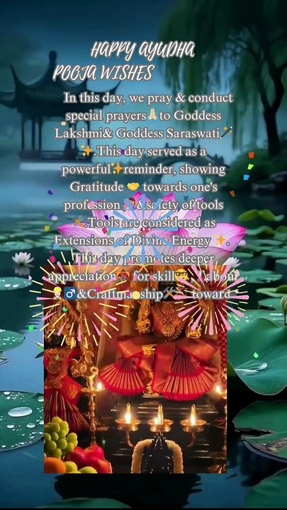 Ayudha Poojai Whatsapp Status _Ayudha Pooja Whatsapp Status tamil _சரஸ்வதி பூஜை_ஆயுத பூஜை _Saraswati (1)