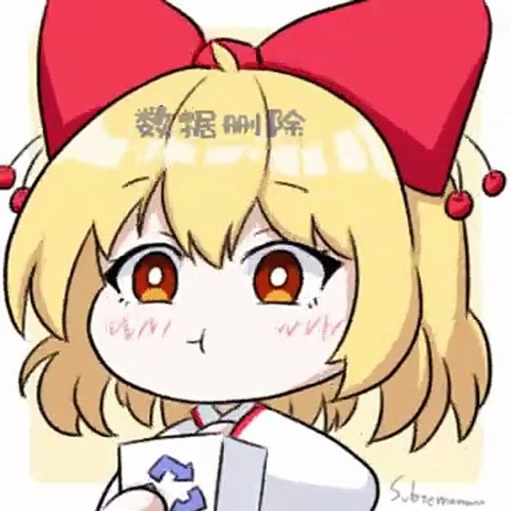 Rin Satsuki Eating Files But I Added Sound