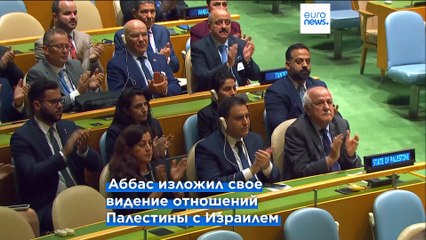 Новости дня | 26 сентября 2025 г. — утренний выпуск