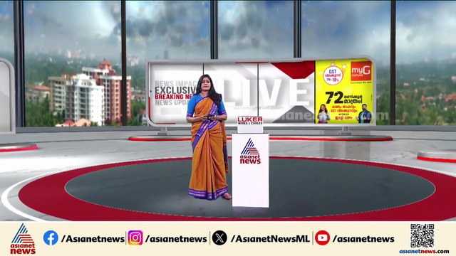 സ്വർണ്ണക്കടത്ത് കേസിൽ സർക്കാരിന് തിരിച്ചടി; ജുഡീഷ്യൽ കമ്മീഷനെ നിയമിക്കാനാവിലെന്ന് ഹൈക്കോടതി