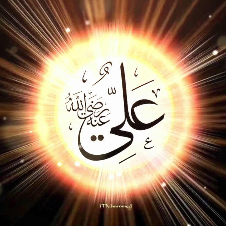 Maula Ali Maula