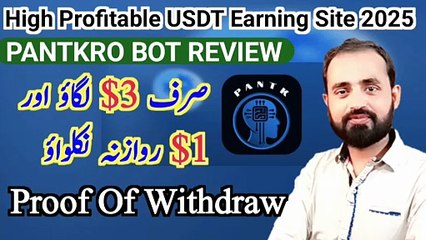 New Best Long Term USDT Money Making Platform | Best Online Earning Site