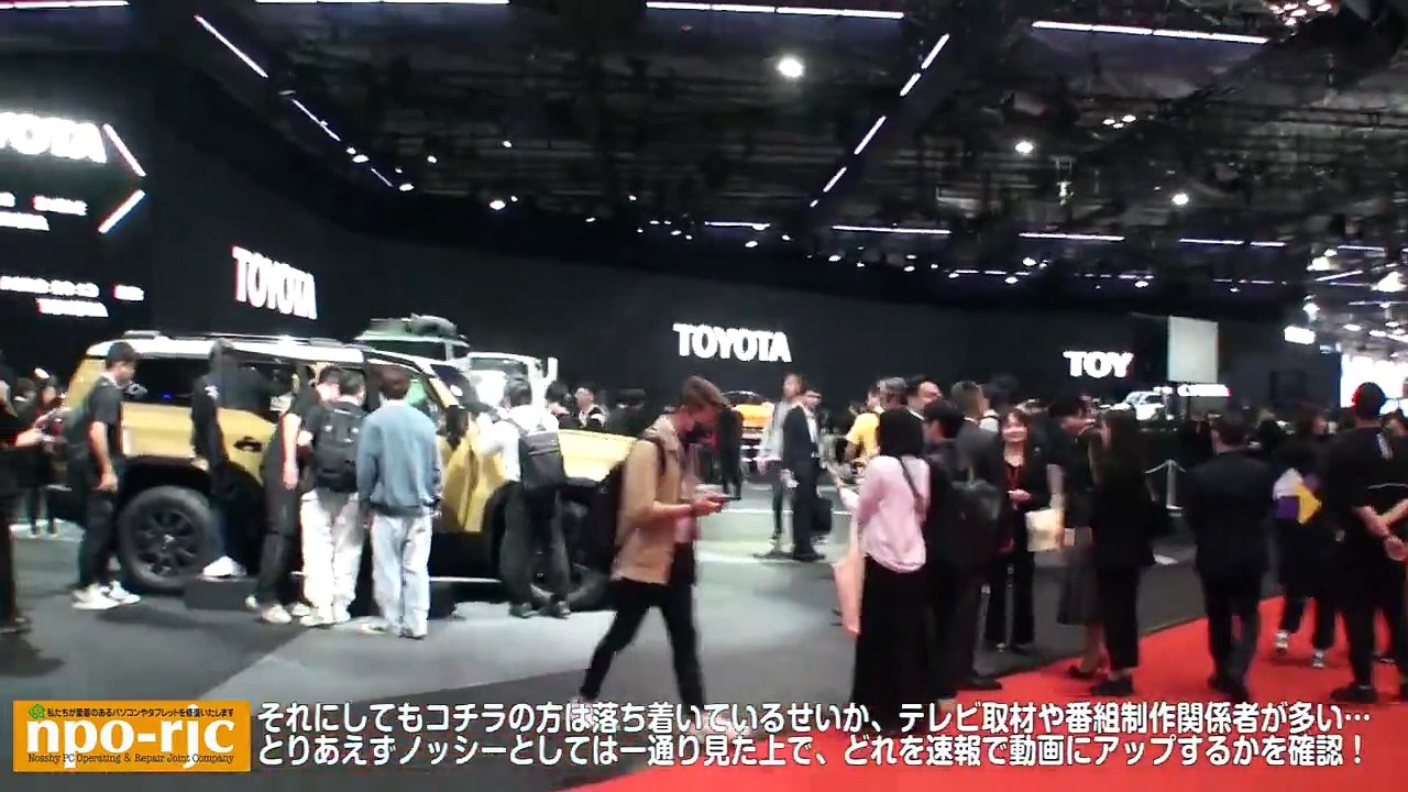 【CarBeatアーカイブ】東京モーターショー（Tokyo Motor Show）改めジャパンモビリティショー（Japan Mobility Show）をプレスデーの時に行ってみた その２ 〜吉川市の地から〜