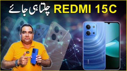 Redmi 15C – chalta he jaaye! Featuring a massive 6000mAh battery with 33W fast charging