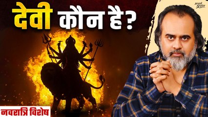 माँ का मर्म समझें — पर्व को तमाशा न बनाएँ || आचार्य प्रशांत, दुर्गासप्तशती पर (2025)