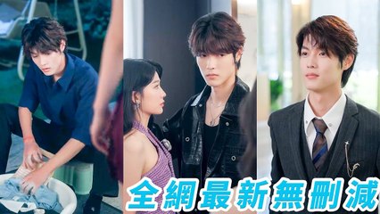 Had to push CEO to darken for my mission, but tamed him. He secretly does my laundry at night