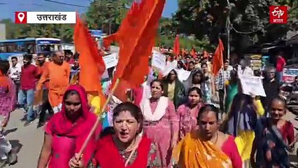 रामनगर में हिंदूवादी संगठनों ने निकाली आक्रोश रैली, बुलडोजर एक्शन की मांग, जानिये पूरा मामला