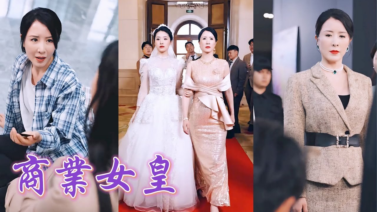 Business queen disguised as a beggar to test brides, greedy fails, kind girl wins