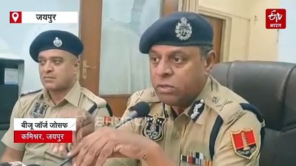 जयपुर सेंट्रल जेल : एक बार फिर बंदियों के पास मिले मोबाइल, कमिश्नर बोले- एसआईटी करेगी जांच