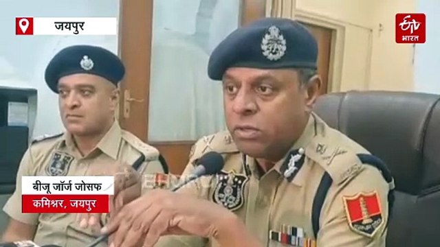 जयपुर सेंट्रल जेल : एक बार फिर बंदियों के पास मिले मोबाइल, कमिश्नर बोले- एसआईटी करेगी जांच