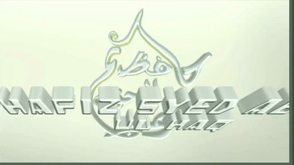 Tilawat by Qari Syed Mehboob | Last Ruku Surah Al-Hashr | Soothing Quran Recitation