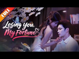 Her sister framed her and stole her daughter.Six years later, she returned with her son for revenge