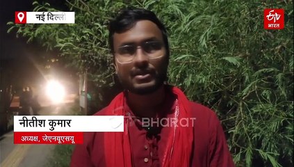 लद्दाख के प्रदर्शनकारियों के समर्थन में JNU के छात्रों ने केंद्र के खिलाफ किया प्रदर्शन, जानें केजरीवाल ने क्या कहा ?