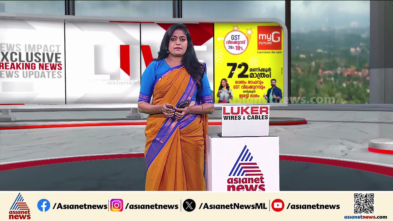 വനംവകുപ്പ് അറസ്റ്റ് ചെയ്ത യുവാവ് ജീവനൊടുക്കിയ സ...