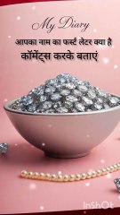 Fortune & Sweets 🍬 | Discover the Sweet Surprise Behind Each Name