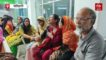 बिहार में पथरी का ऑपरेशन कराने आए मरीज की मौत, परिजनों ने काटा बवाल