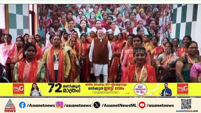 നിയമസഭ തെരഞ്ഞെടുപ്പുകൾക്ക് ഒരുക്കം തുടങ്ങി എൻഡിഎ; സ്ത്രീ വോട്ടർമാരെ ലക്ഷ്യമിട്ട് നീക്കം