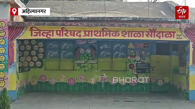 अतिवृष्टीमुळे अडचणीत शेतकरी, सौंदाळा ग्रामपंचायतीकडून दिलासा : मुलींच्या शिक्षणाचा संपूर्ण खर्च उचलणार