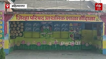 अतिवृष्टीमुळे अडचणीत शेतकरी, सौंदाळा ग्रामपंचायतीकडून दिलासा : मुलींच्या शिक्षणाचा संपूर्ण खर्च उचलणार