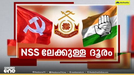 'തെരഞ്ഞെടുപ്പ് മുന്നിൽ കണ്ടല്ല സർക്കാരിനുള്ള പിന്തുണ'; NSS ജനറൽ സെക്രട്ടറി ജി.സുകുമാരൻ നായർ
